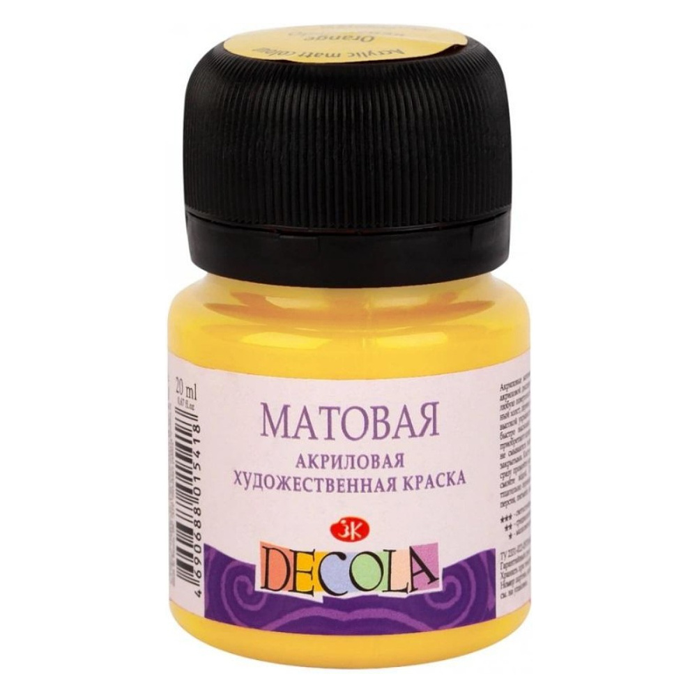 Краска акриловая матовая "Декола", 213 желтая светлая, 20 мл., банка