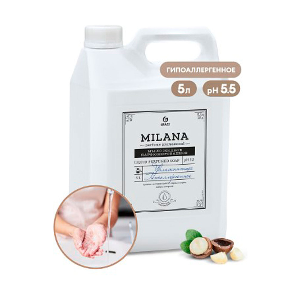 Мыло жидкое "Milana Perfume Professional" парфюмированное, 5 л