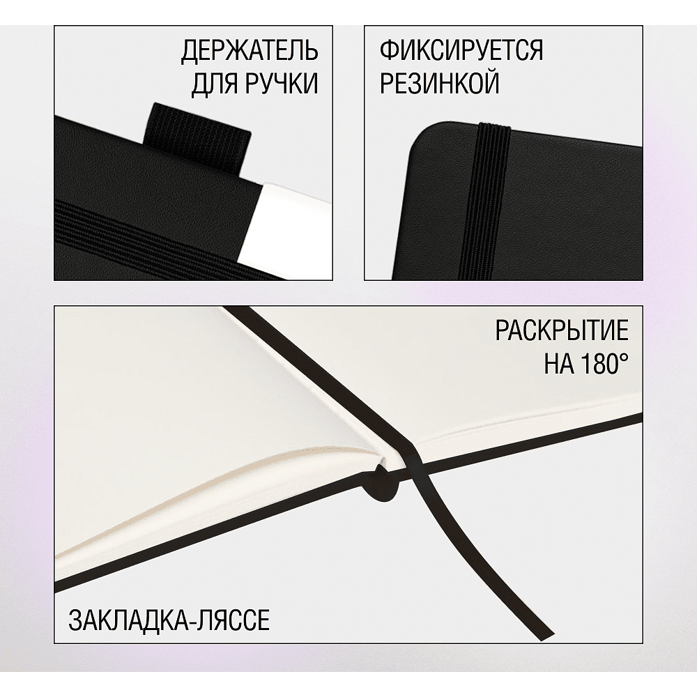 Скетчбук "Sketchmarker", 9x14 см, 140 г/м2, 80 листов, черный - 4