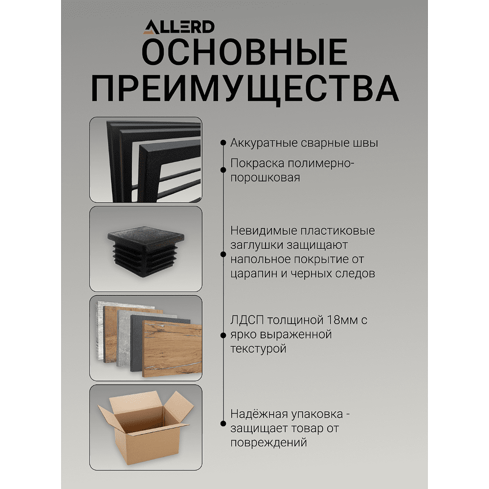 Стол журнальный ALLERD RION, белый муар, Австралийское дерево - 4