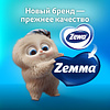 Полотенца бумажные Zemma Стандарт, 2 рулона, 2 слоя, белый - 6