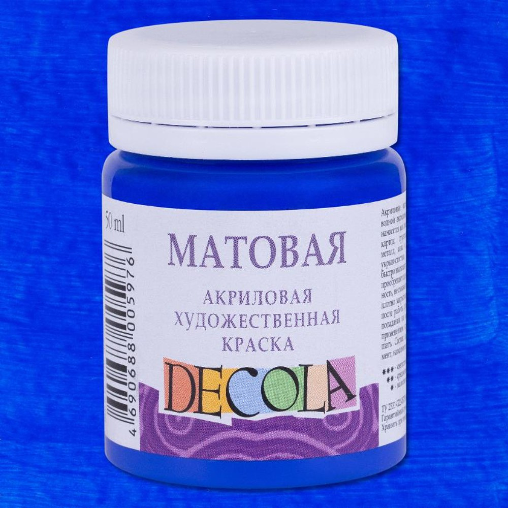 Краска акриловая матовая "Декола", 511 ультрамарин, 50 мл., банка - 3