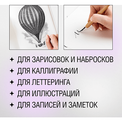 Скетчбук "Sketchmarker", 9x14 см, 140 г/м2, 80 листов, капучино - 5