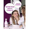 Мыло-пена Dutybox Bubble gum, экологичное, 5 л (+ ёмкость) - 7