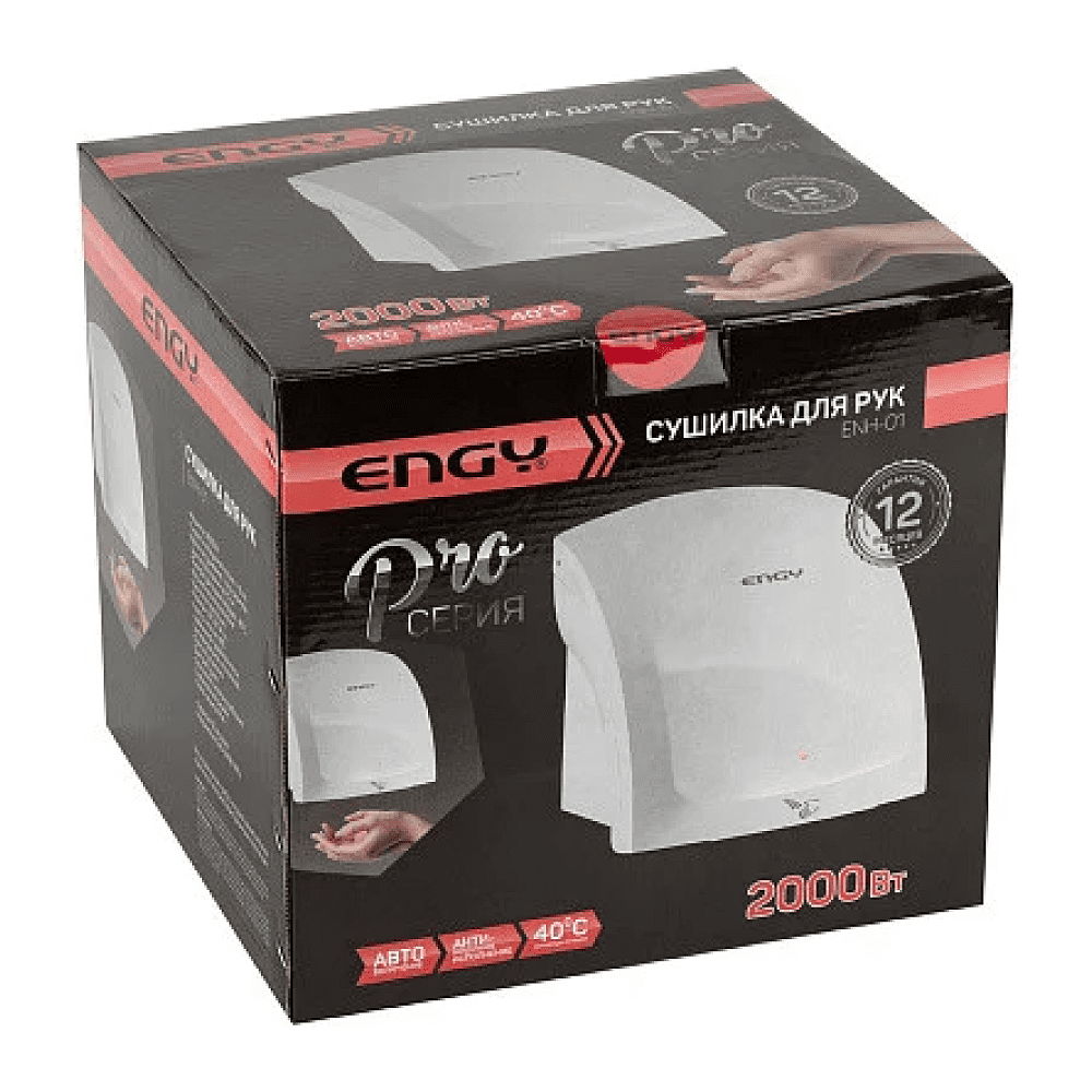 Электросушилка для рук ENGY ENH-01 Pro, белый - 5