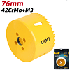 Коронка биметаллическая Deli YS EDH-SKK076-E1, 76 х 38 мм, М14 - 4