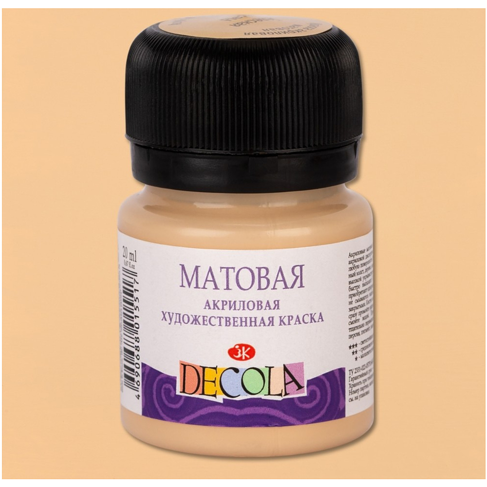 Краска акриловая матовая "Декола", 235 телесная, 20 мл., банка - 2