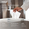 Салфетки косметические Tellus Премиум, 100шт/уп, FT1 - 3