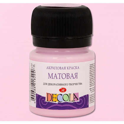 Краска акриловая матовая "Декола", 370 сакура, 20 мл., банка - 2