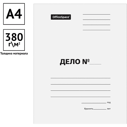 Папка-скоросшиватель "Дело" KT 0.5, белый - 3