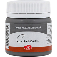 Краски гуашевые 
