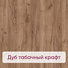 Стол журнальный Millwood "Лофт СТ-9", 600х600х486 мм, дуб табачный крафт - 3