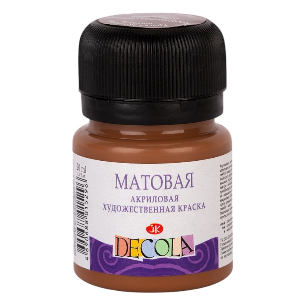 Краска акриловая матовая "Декола", 426 коричневая светлая, 20 мл., банка