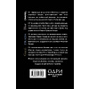 Комплект из 4-х книг "История модных Домов: Chanel, Dior, Gucci, Prada"  - 2