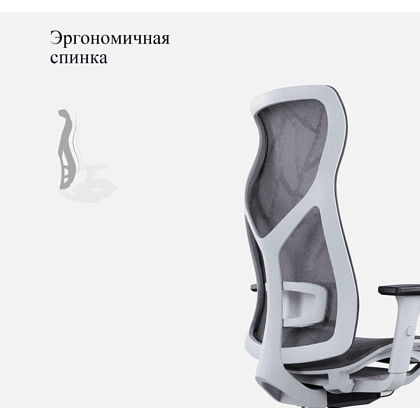 Кресло для руководителя SitZone CH-283A-HS-P1 сетка, серый - 12