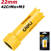 Коронка биметаллическая Deli YS EDH-SKK022-E1, 22 х 38 мм, М14 - 2