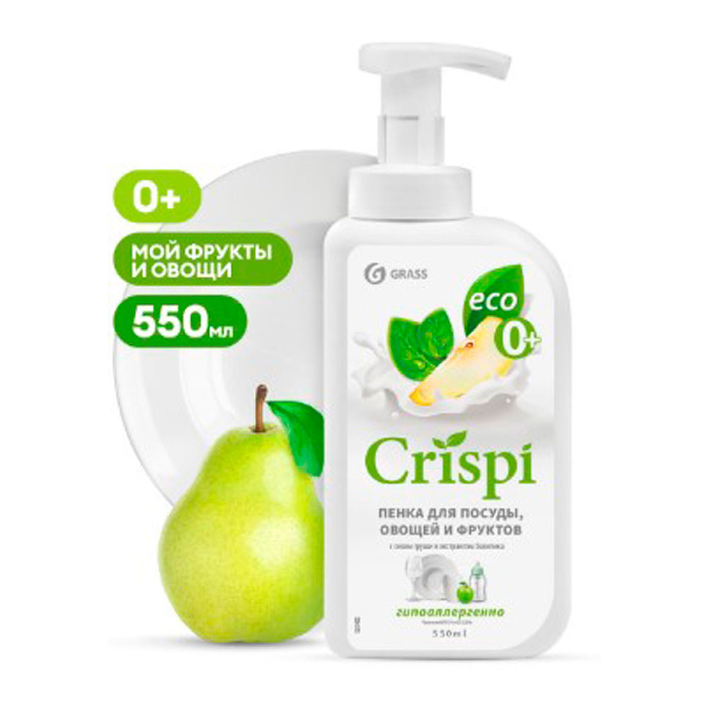 Средство для мытья посуды "CrispiI" пенка с соком груши и экстрактом базилика, 550 мл, экологичное