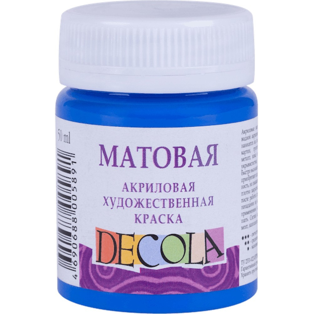 Краска акриловая матовая "Декола", 511 ультрамарин, 50 мл., банка