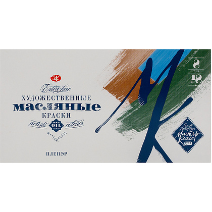 Краски масляные "Мастер Класс пленэр", 8 цветов, 18 мл, туба