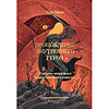 pic