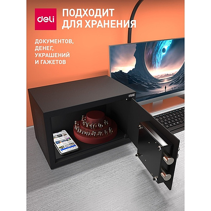 Офисный сейф "Deli ET561", 200*310*200 мм  - 8
