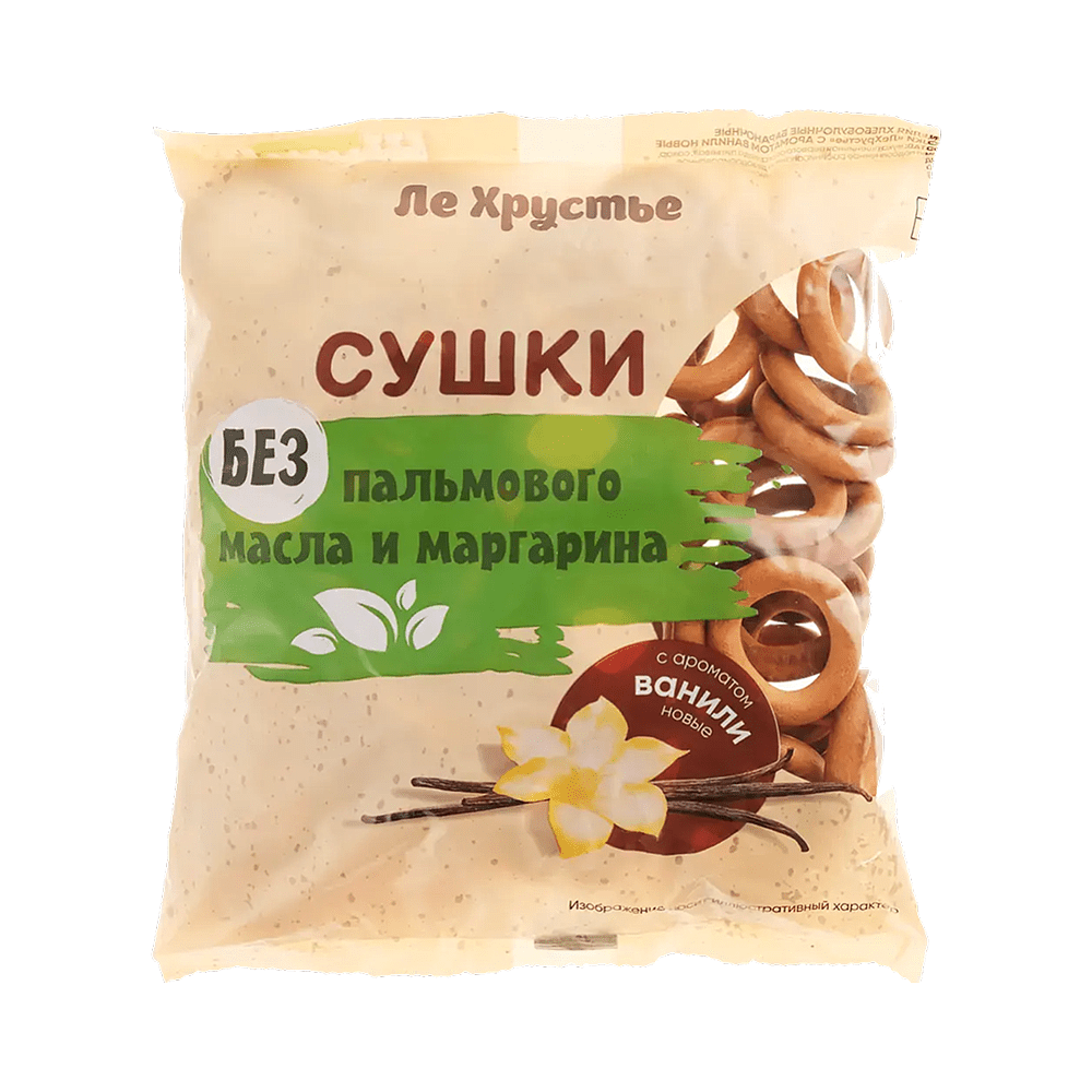Сушки "ЛеХрустье", 200 гр, с ароматом ванили