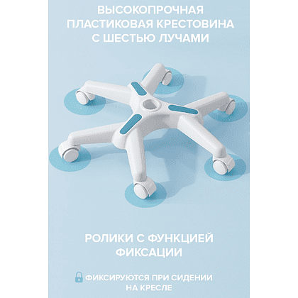 Кресло детское Everprof Kids 101, ткань, пластик, голубой - 7