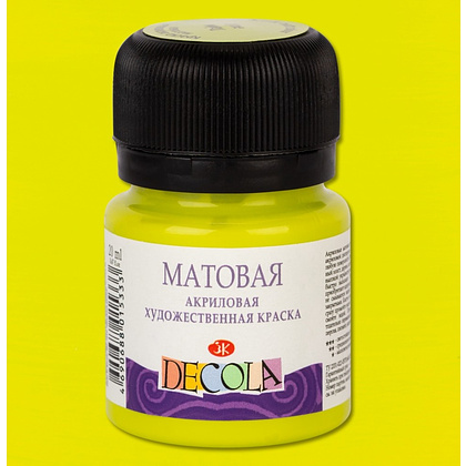 Краска акриловая матовая "Декола", 734 лайм, 20 мл., банка - 2