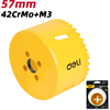Коронка биметаллическая Deli YS EDH-SKK057-E1, 57 х 38 мм, М14 - 2