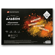 Альбом-склейка для пастели 