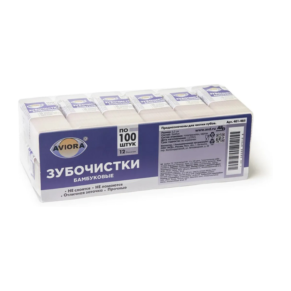 Зубочистки в прямоугольной банке, 100 шт/упак - 3