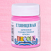 Краска акриловая глянцевая "Декола", 322 розовая, 50 мл., банка - 2
