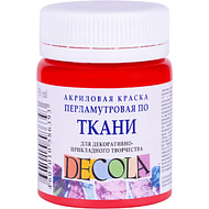 Краска акриловая по ткани перламутровая 