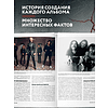 Книга "Metallica. Эксклюзивное издание. Архивные фотографии, истории всех песен, неизданное", Клэр Бенуа - 4