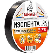 Изолента ПВХ "Милен"