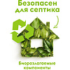 Мыло жидкое Dutybox Парфюмерное, экологичное, 5 л - 3