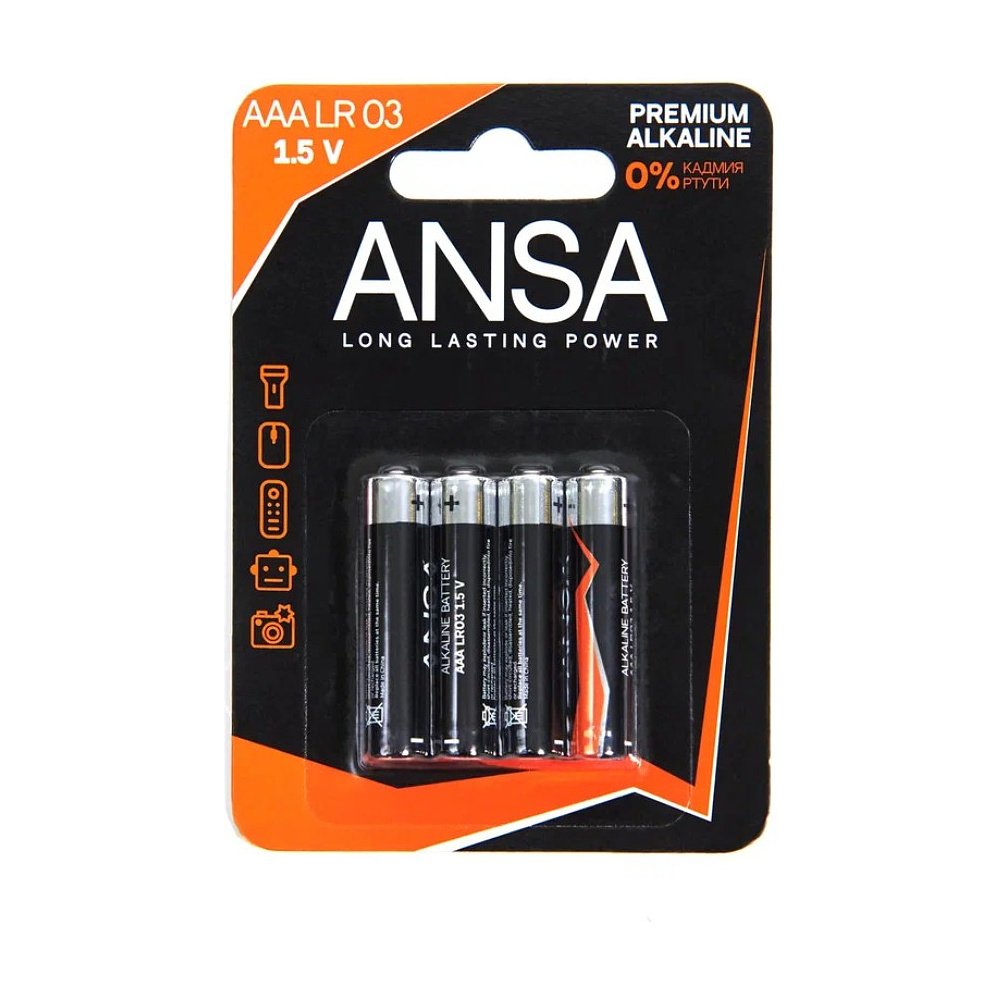Батарейки алкалиновые ANSA "V LR03/BL-4 (AAA)",4 шт,  щелочные