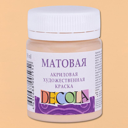 Краска акриловая матовая "Декола", 235 телесная, 50 мл., банка - 2