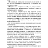 Книга "Мастер обратной связи", Елена Синякова - 10