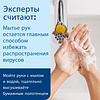 Мыло жидкое TORK Комфорт S1, 1 л, мягкое (420511) - 10