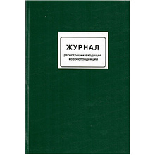 Книга учета