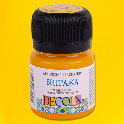 Краска акриловая для витража "Декола", 211 желтая, 20 мл., банка - 2