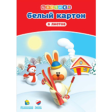 Картон белый набор "Цветик"