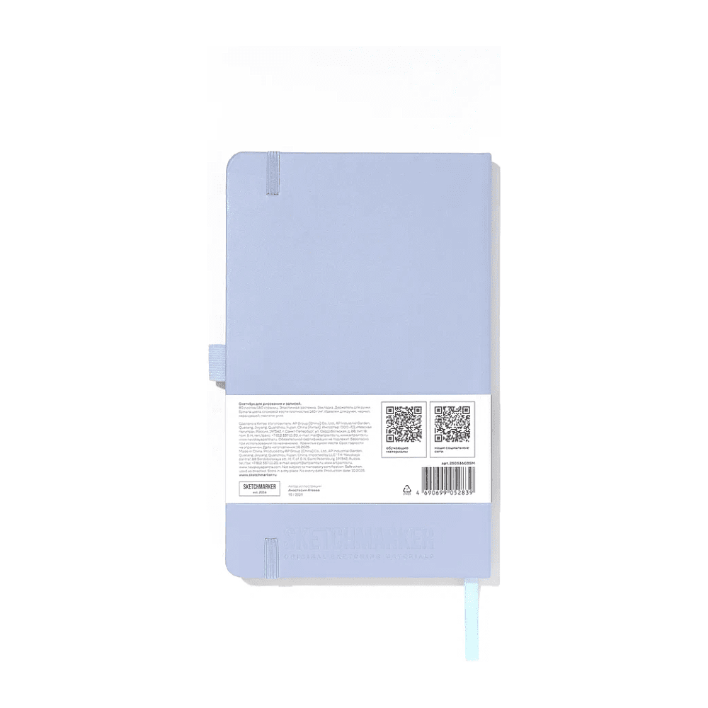 Скетчбук "Sketchmarker", 13х21 см, 140 г/м2, 80 листов, пыльный голубой - 2