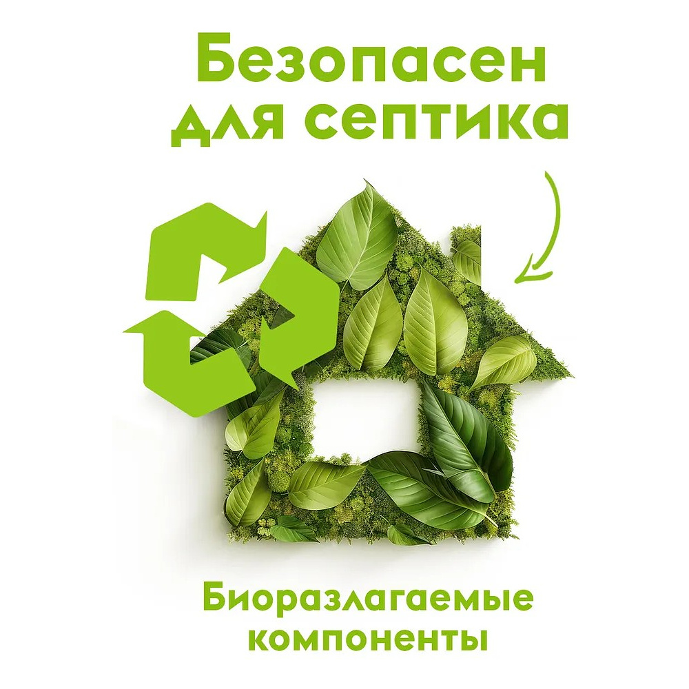 Средство для мытья посуды "Dutybox Spicy mandarin", экологичное, 500 мл - 6