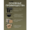 Обувница ALLERD 2 RION, белый муар, 830х320х450, металл бруклин - 5