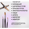 Скетчбук "Sketchmarker", 9x14 см, 140 г/м2, 80 листов, красный - 7