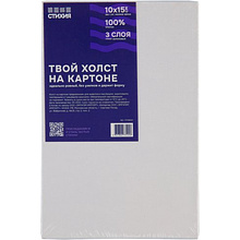 Холст на картоне "Стихия", 10х15 см, 100% хлопок, 280 г/м2, акриловый грунт, мелкое зерно
