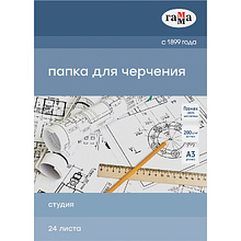 Блок бумаги для черчения "Студия"