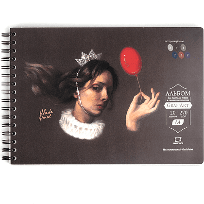 Скетчбук для пастели "GrafArt" с калькой, 270 г/м2, А4, 20 листов, ассорти